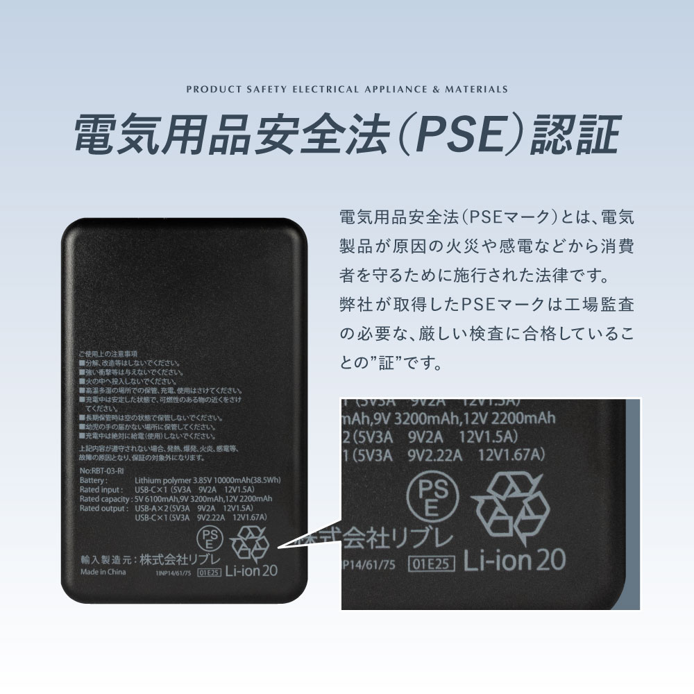 楽天市場】ペルチェ ベスト 冷却ベスト 【2025年最新 日本企業企画