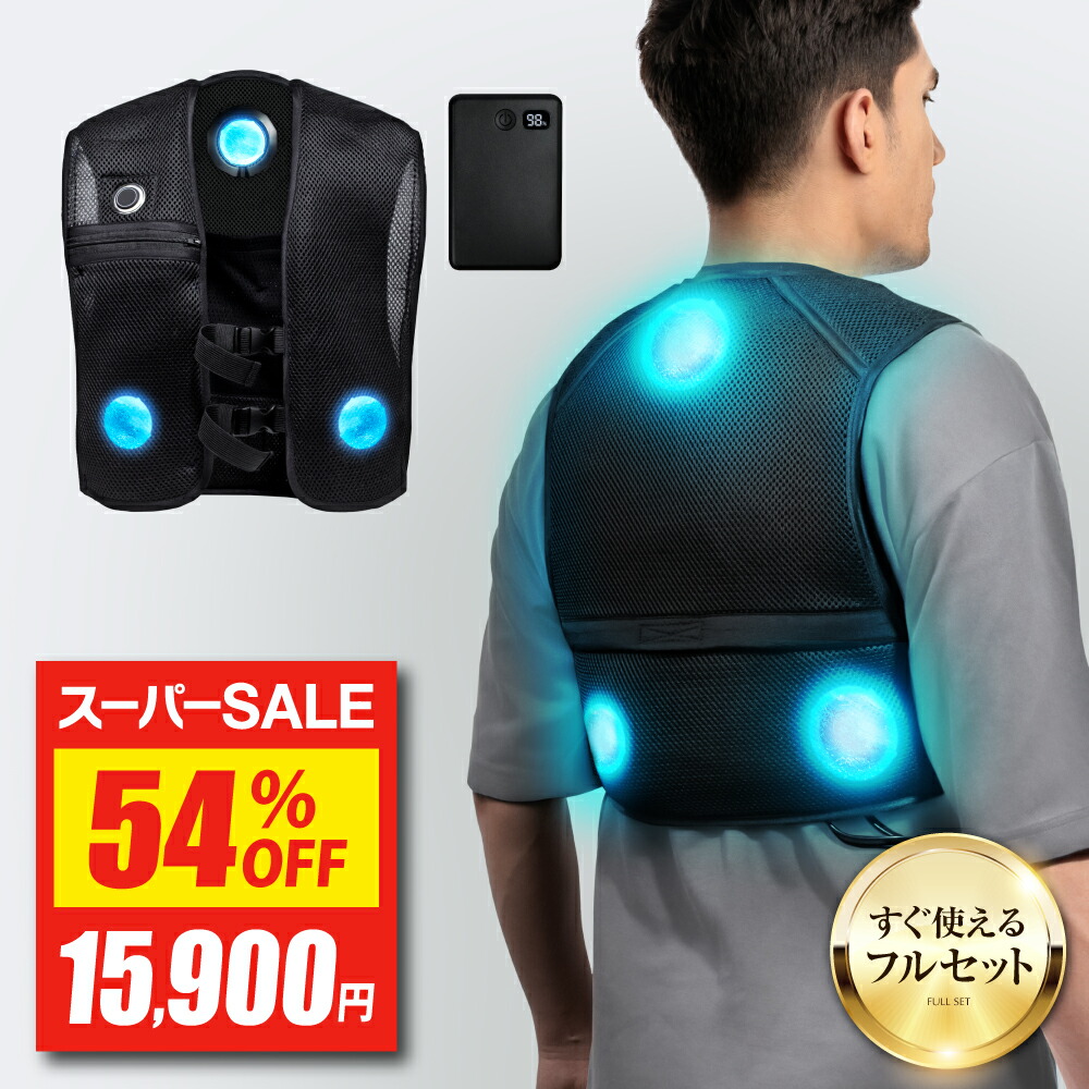 楽天市場】ペルチェ ベスト 冷却ベスト 【2025年最新 日本企業企画