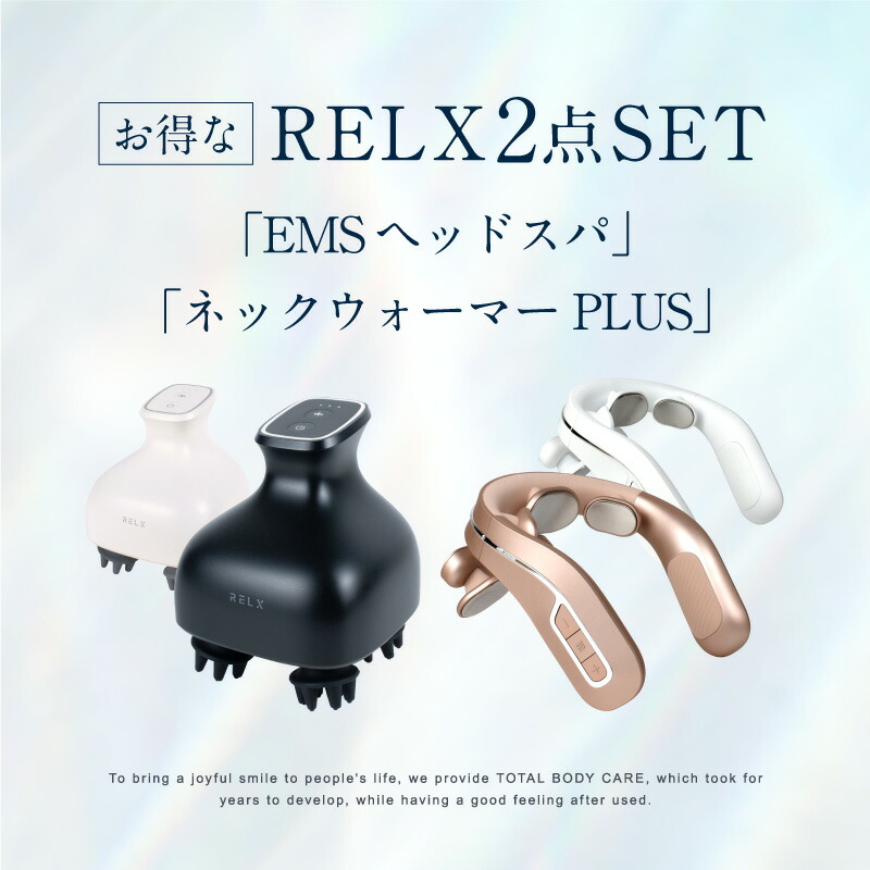 楽天市場】RELX リラクス EMS ヘッドスパ ネックウォーマー PLUS