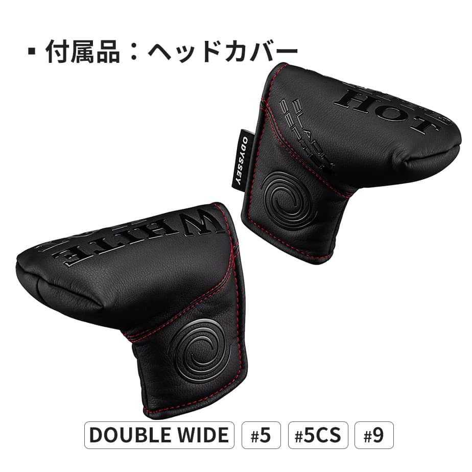楽天市場】【即納可能】オデッセイ ホワイト ホット ブラック WHITE