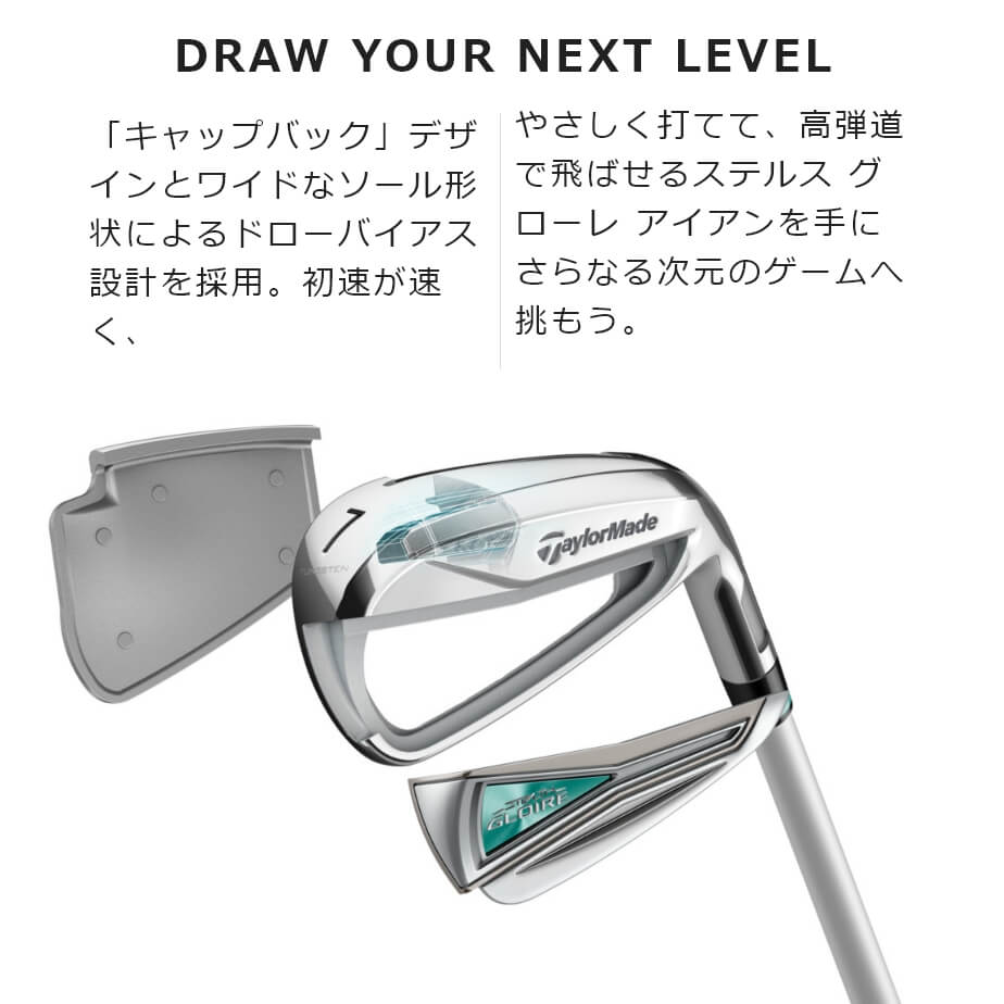 楽天市場】テーラーメイド ステルス グローレ アイアン 5本セット (#7