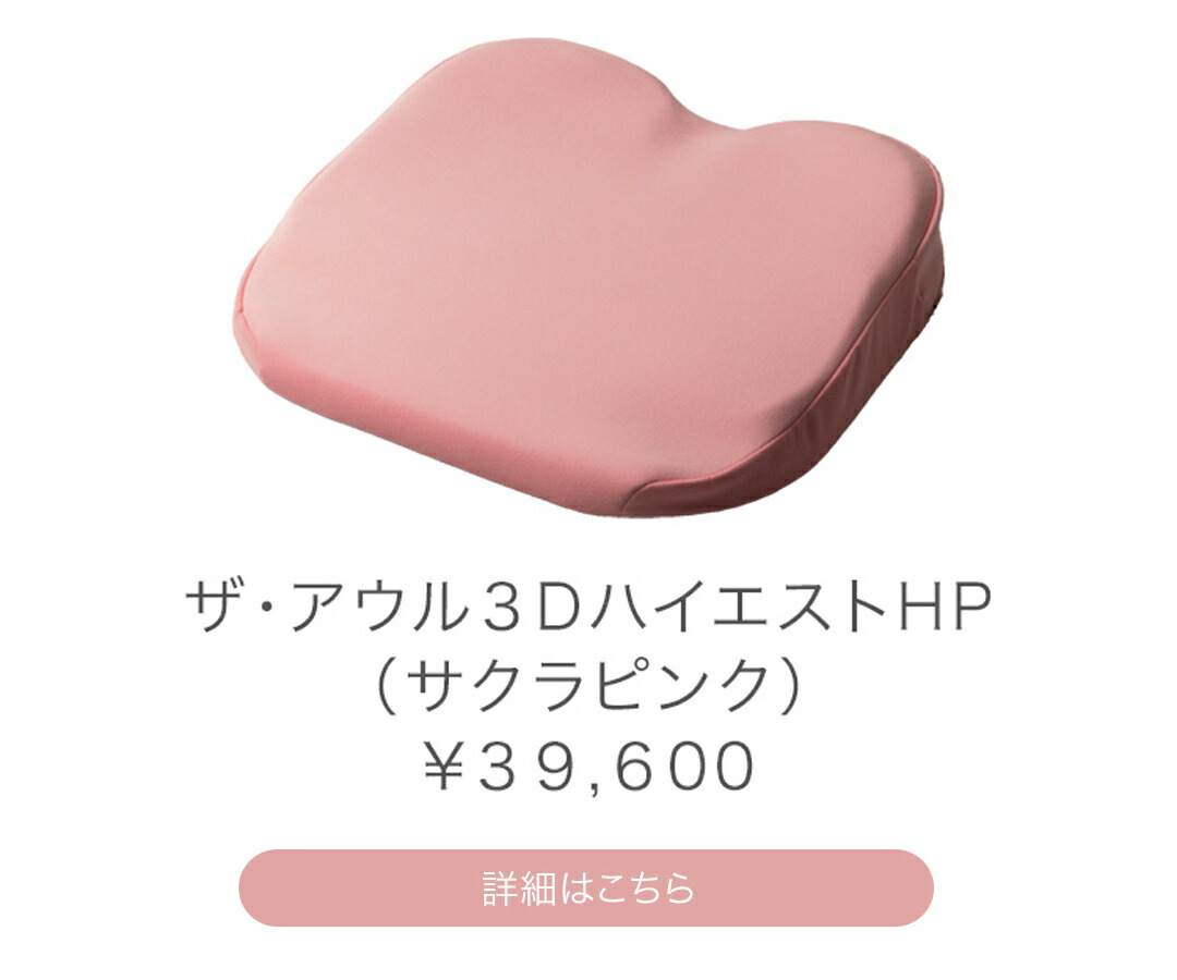 楽天市場 | エクスジェルシーティングラボ - 数量限定！スプリング