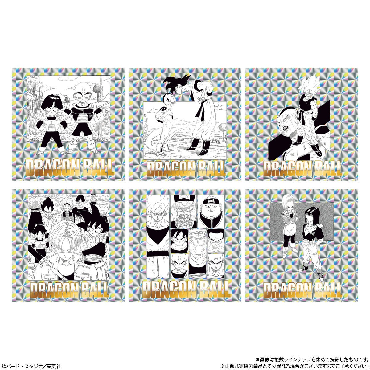 楽天市場】ドラゴンボール40周年記念 オリジナルイラストレーション