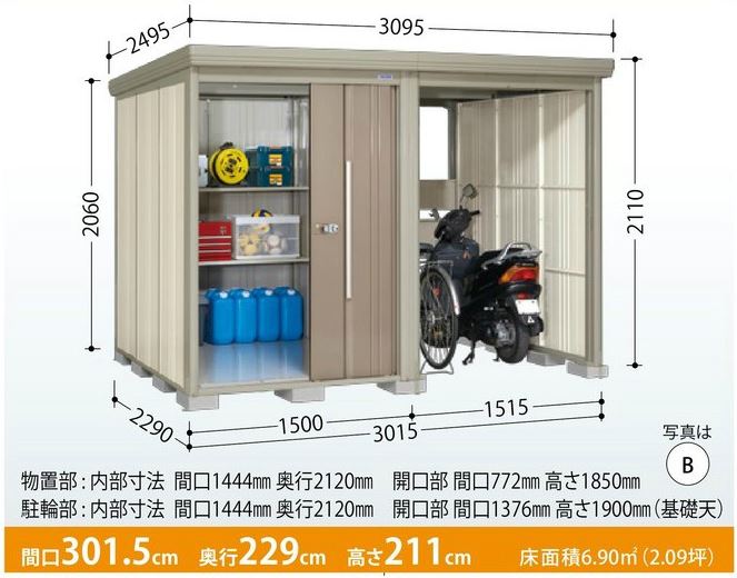 極上 細工物 置物、根付 72g 東キ8-0127☆2F タサオ 極上 細工物 置物