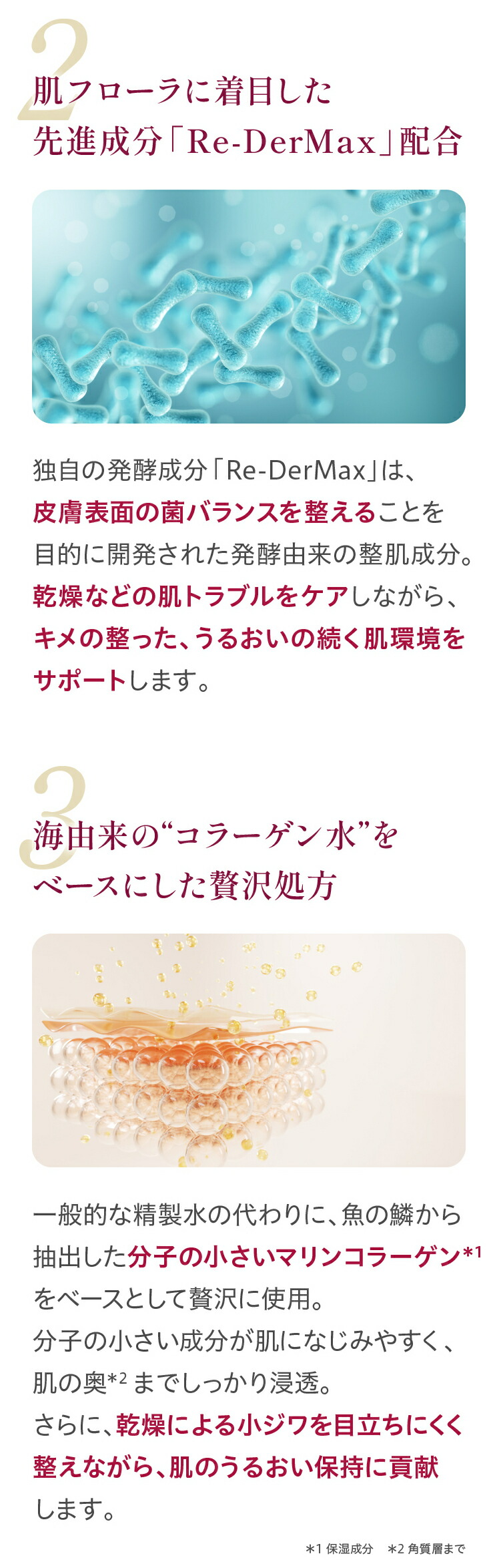 楽天市場】ディプルセル DPL D.PL Cell クリームミスト 45ml 鹿