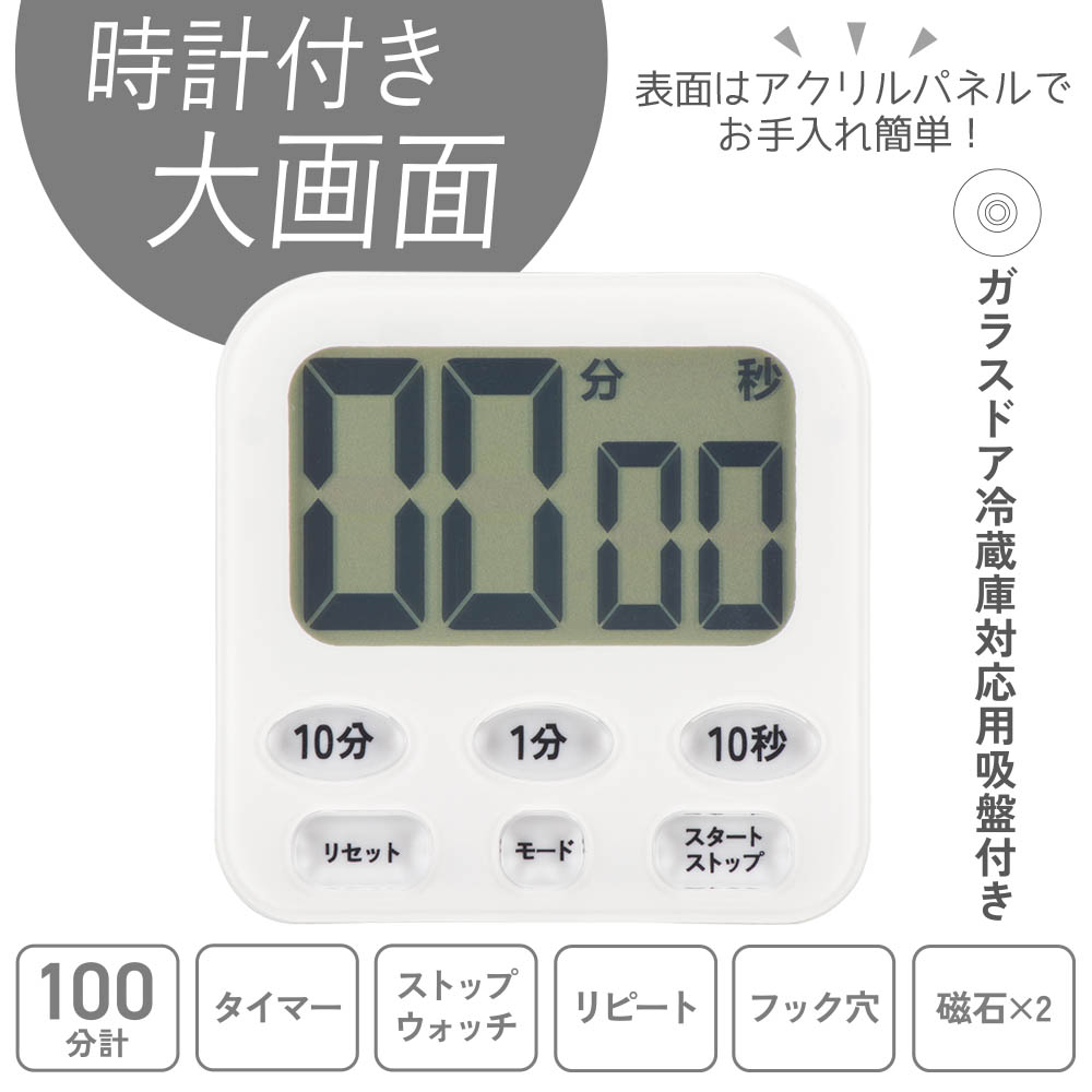 ドア タイマー」の人気商品一覧 | 安い商品を通販サイトから探す