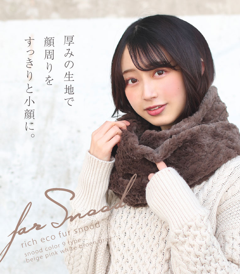 楽天市場】＼楽天スーパーSALE 今だけ30%OFF／ ネックウォーマー