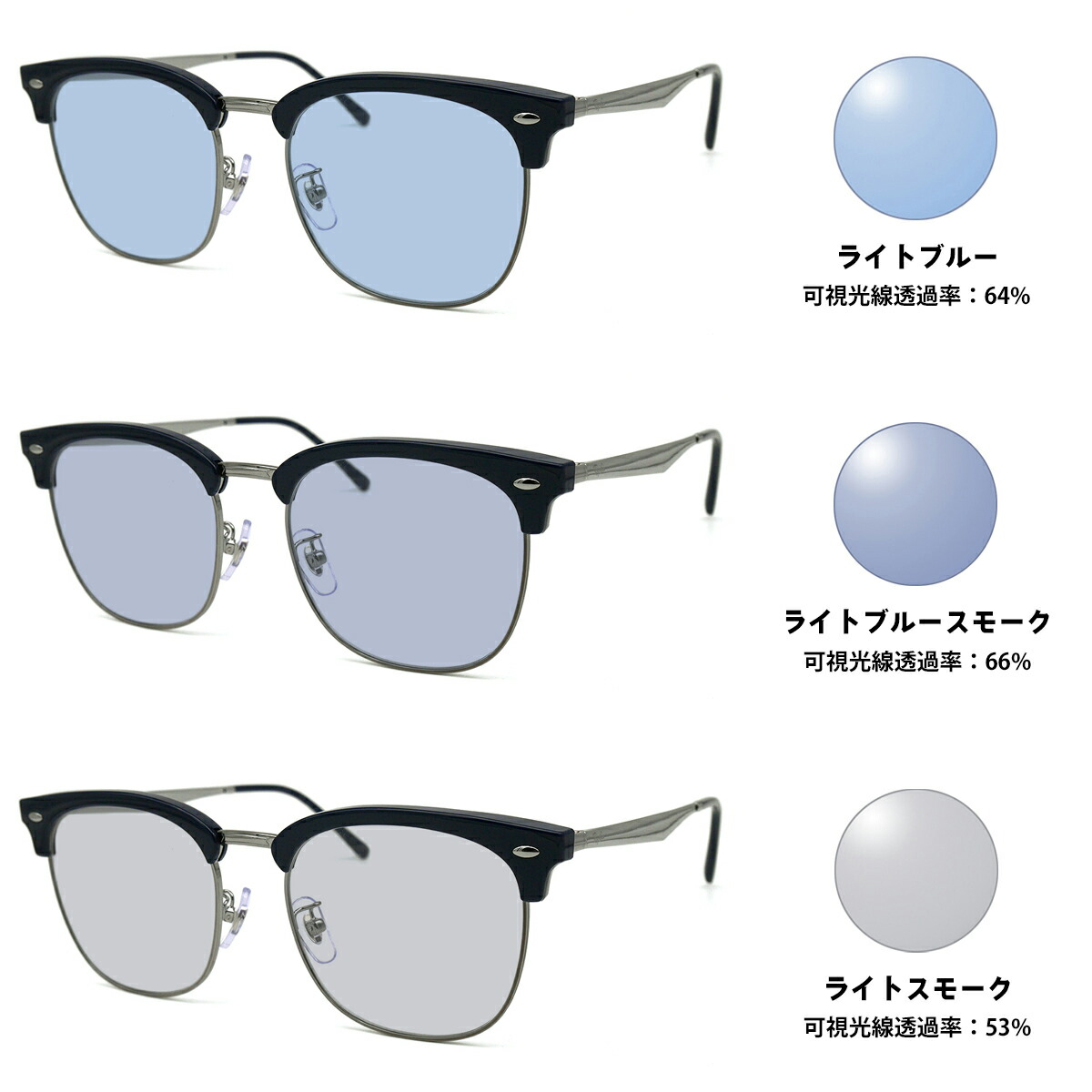 楽天市場】レイバン サングラス ライトカラー RX7318D (RB7318D) 8210