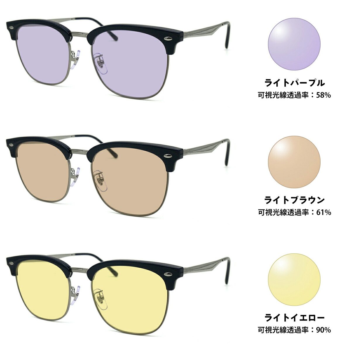 楽天市場】レイバン サングラス ライトカラー RX7318D (RB7318D) 8210