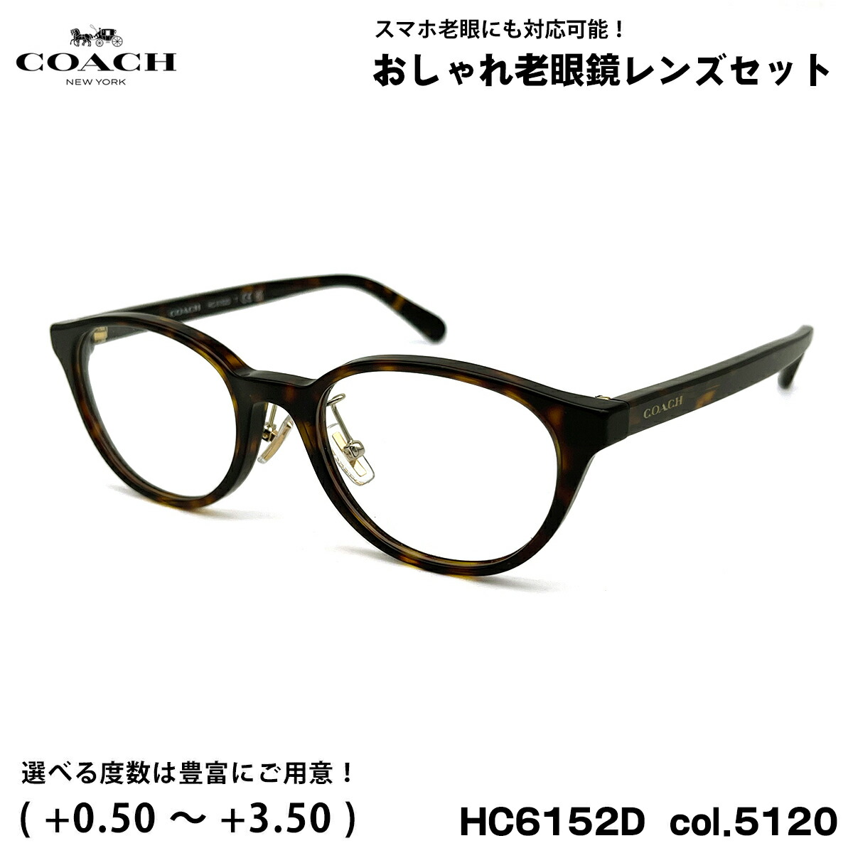 HC6152D」の人気商品一覧 | 安い商品を通販サイトから探す - 価格.com