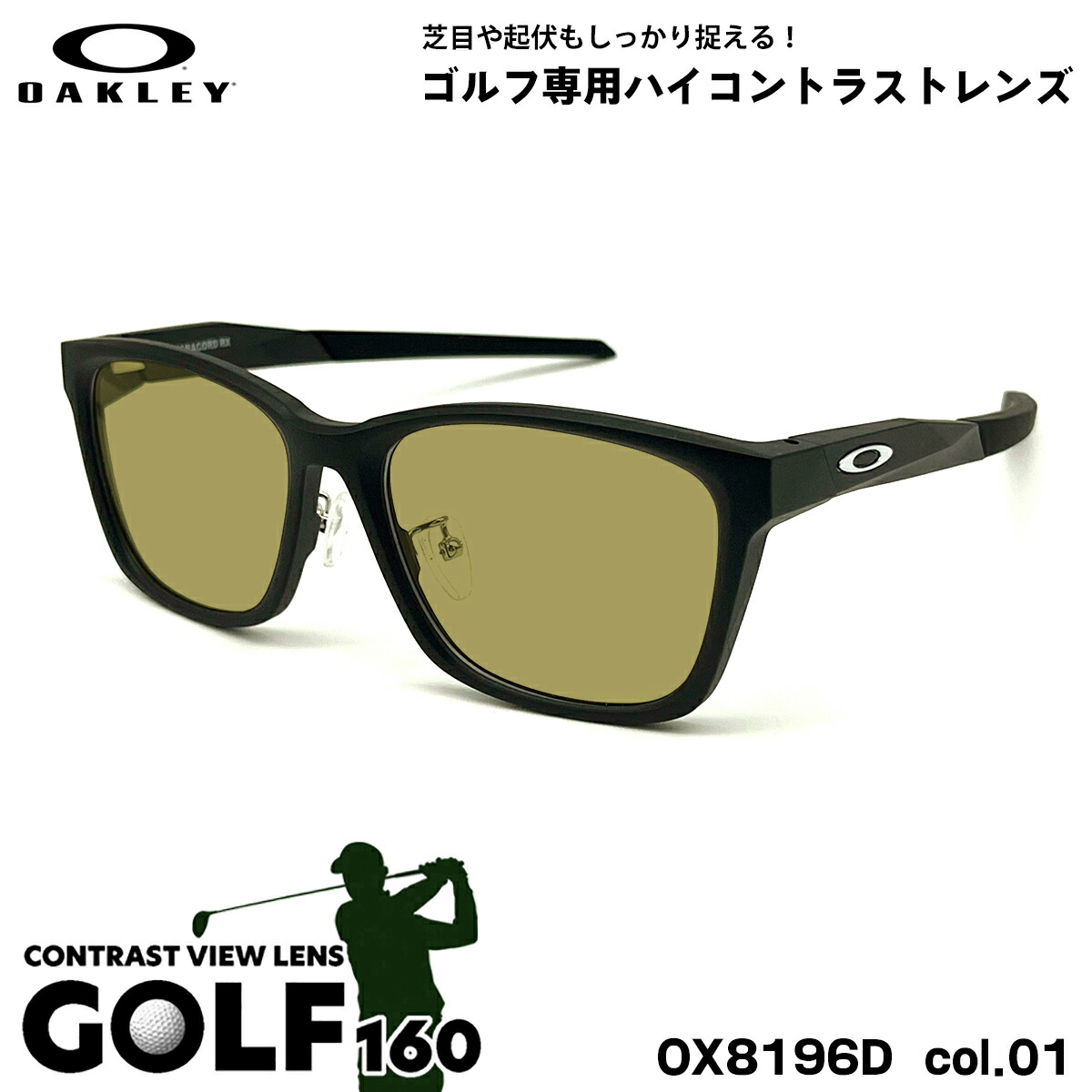 オークリー ゴルフ用 サングラス」の人気商品一覧 | 安い商品を通販