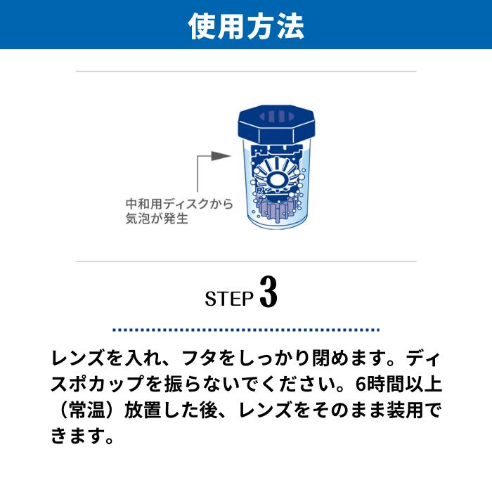楽天市場】クリアケア (480ml)【6箱セット】【送料無料】 コンタクト