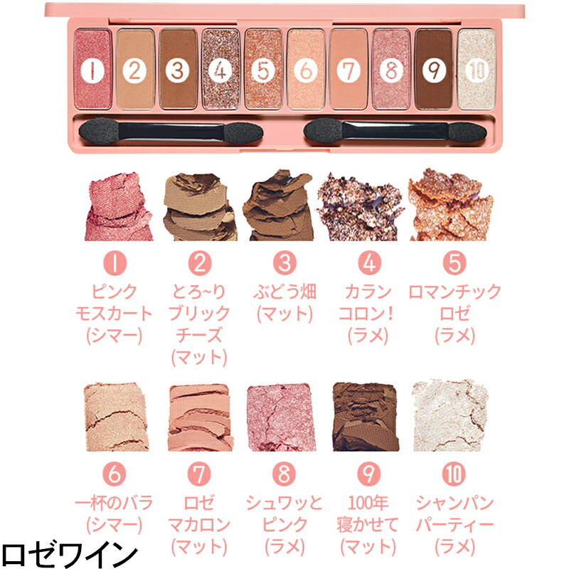 楽天市場】ETUDE HOUSE Play Color Eyes プレイカラーアイズ（送料無料