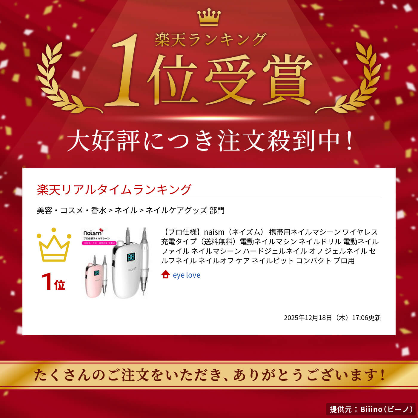 楽天市場】【プロ仕様】naism（ネイズム） 携帯用ネイルマシーン