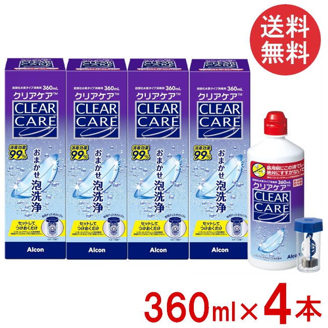 エーオーセプト クリアケア」の人気商品一覧 | 安い商品を通販サイト