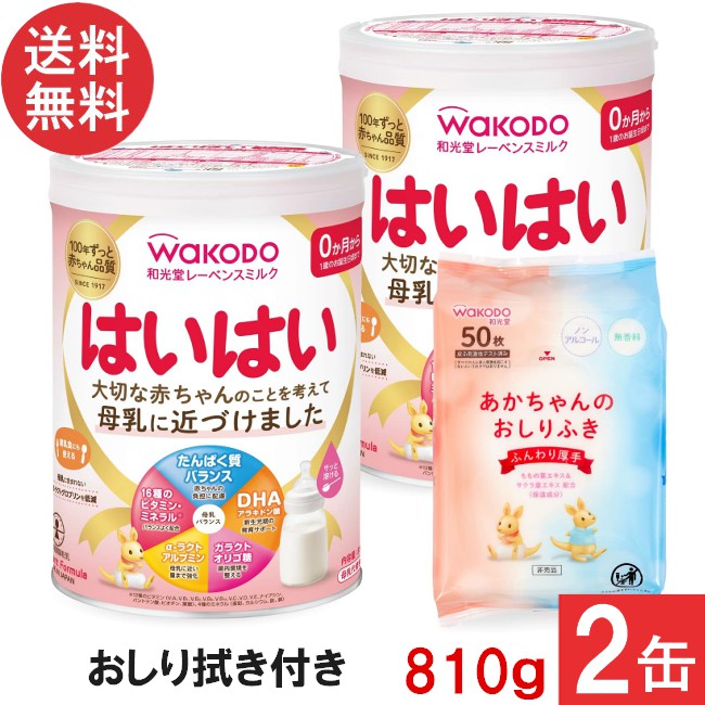 楽天市場】ギフトセット（粉ミルク｜授乳用品・ベビー用食事用品