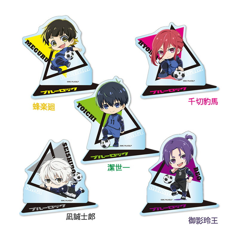 楽天市場】TVアニメ『 ブルーロック 』 マルチ アクリルスタンド