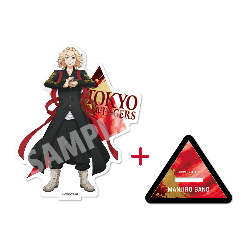 楽天市場】TVアニメ『東京リベンジャーズ』 アクリルスタンド vol.5