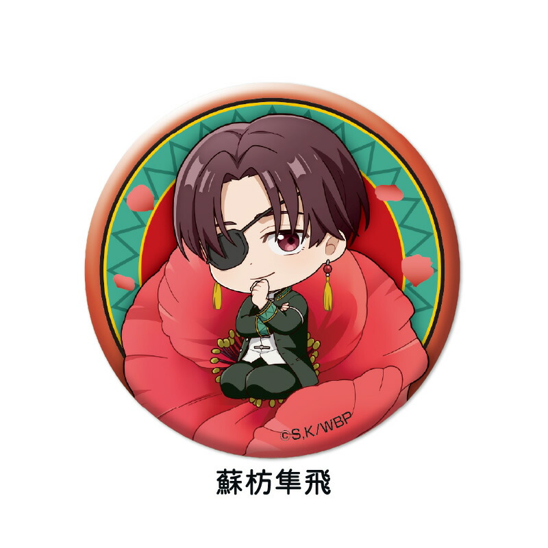 楽天市場】【 コンプリート BOX 】 TVアニメ『 WIND BREAKER 』 ぷち