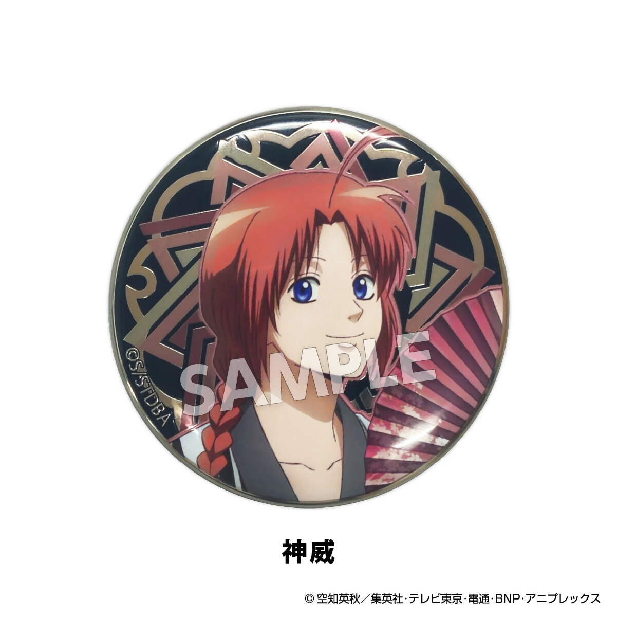 楽天市場】TVアニメ『銀魂』 扇シリーズ メタル缶バッジ | 缶バッジ