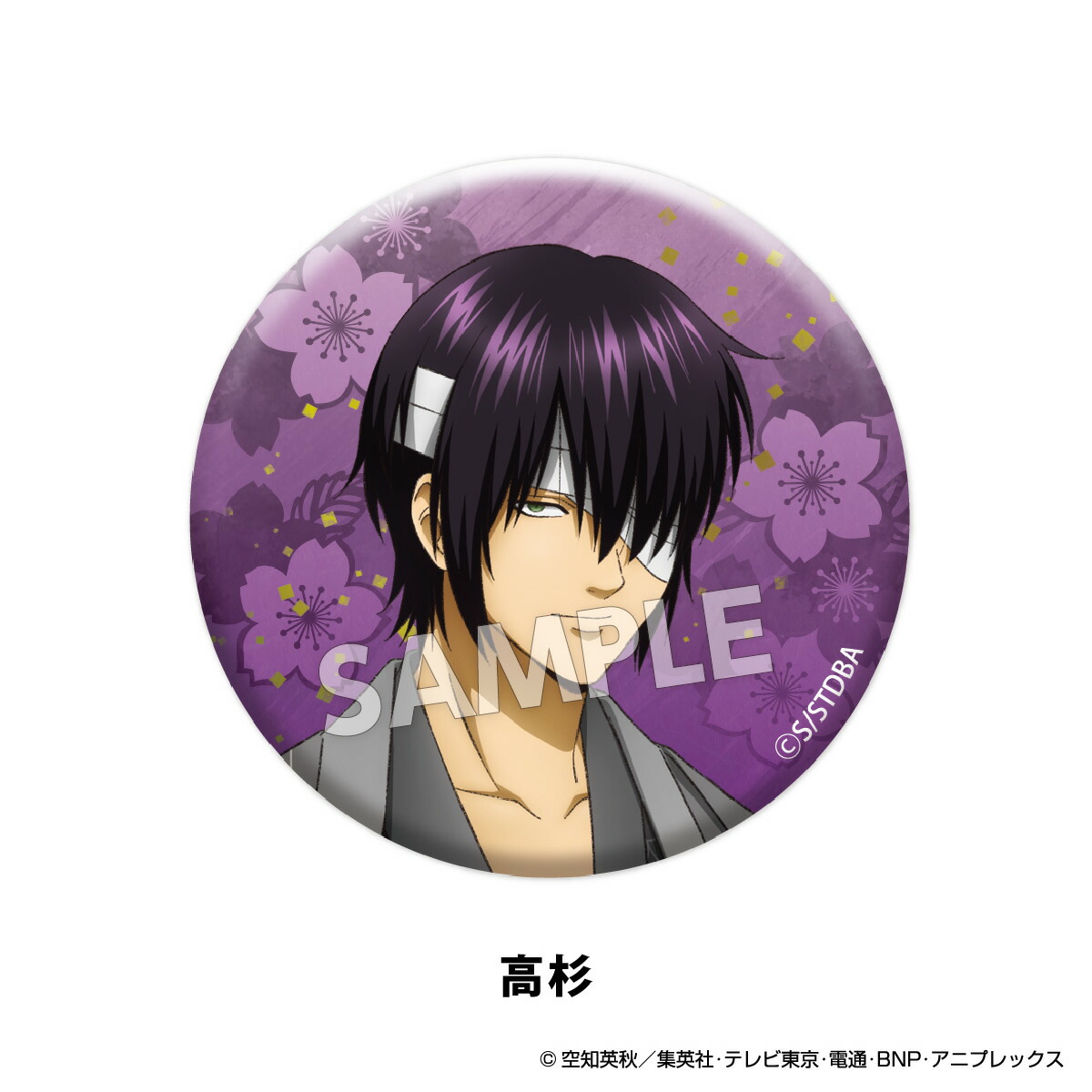 楽天市場】TVアニメ『銀魂』 扇シリーズ グリッター缶バッジ | 缶バ