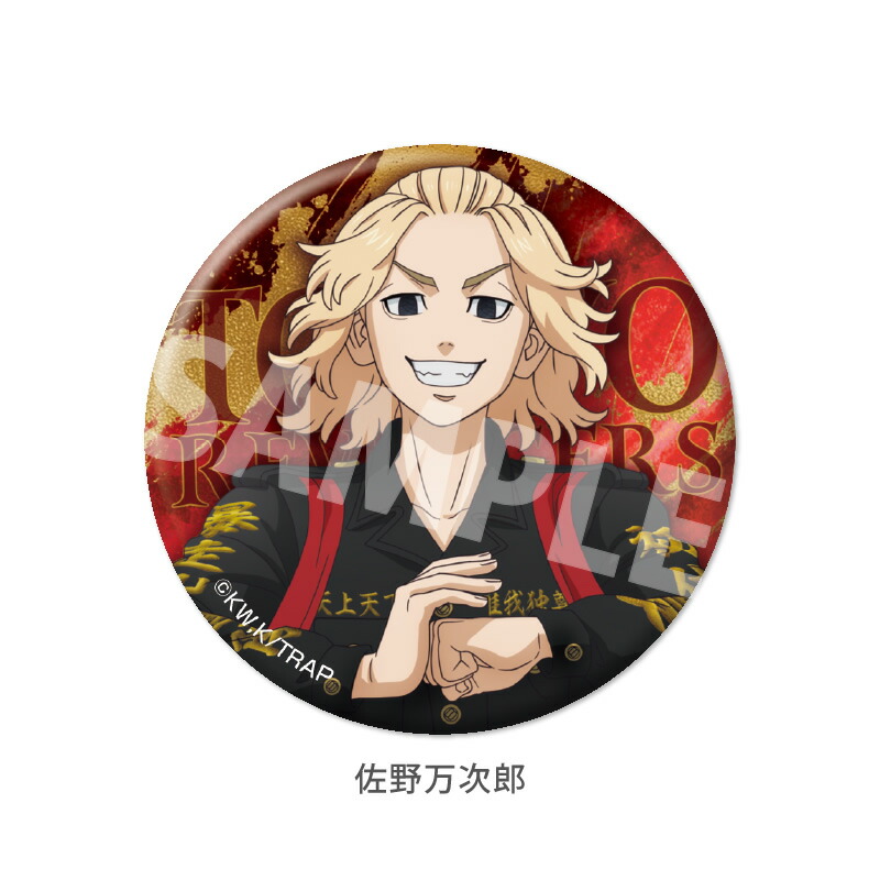 佐野真一郎 新体験展 グリッター缶バッジ 佐野真一郎 新体験展