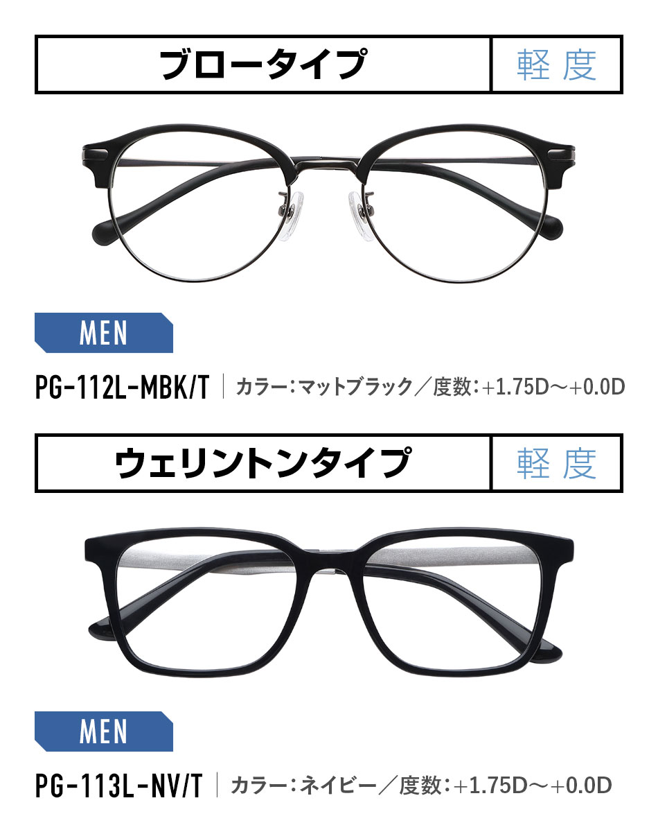 楽天市場】【10%オフクーポン発行中】送料無料 ピントグラス PINT