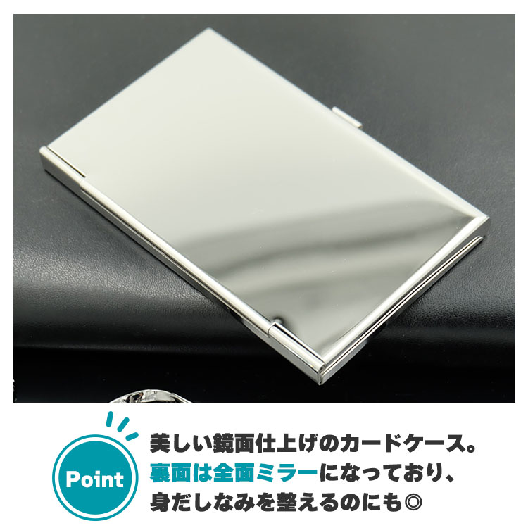 楽天市場】鏡面 名刺入れ ミラー付き 薄型 ウェーブライン 波型