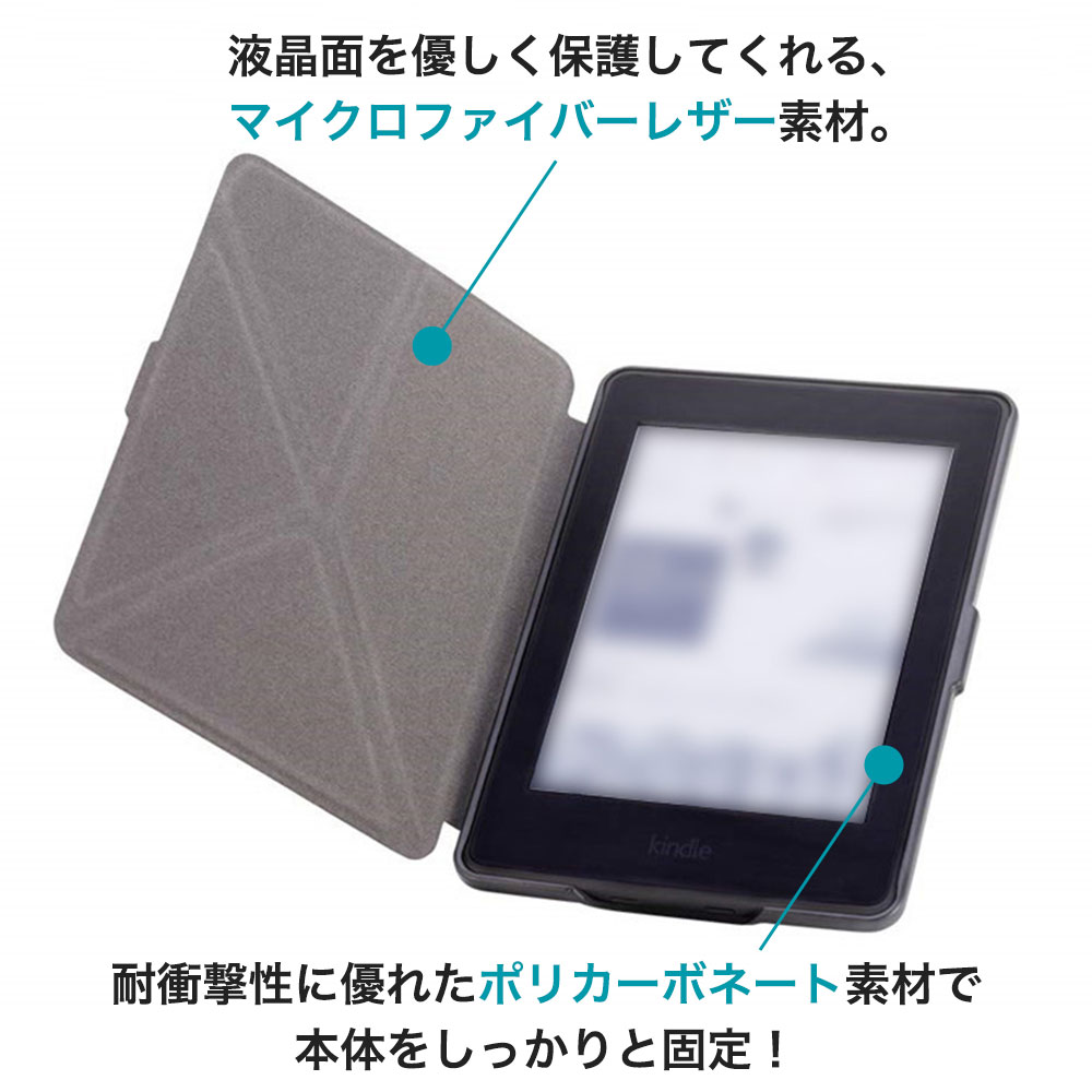 楽天市場】スタンド機能付き kindle paperwhite ケース 横置き 縦置き