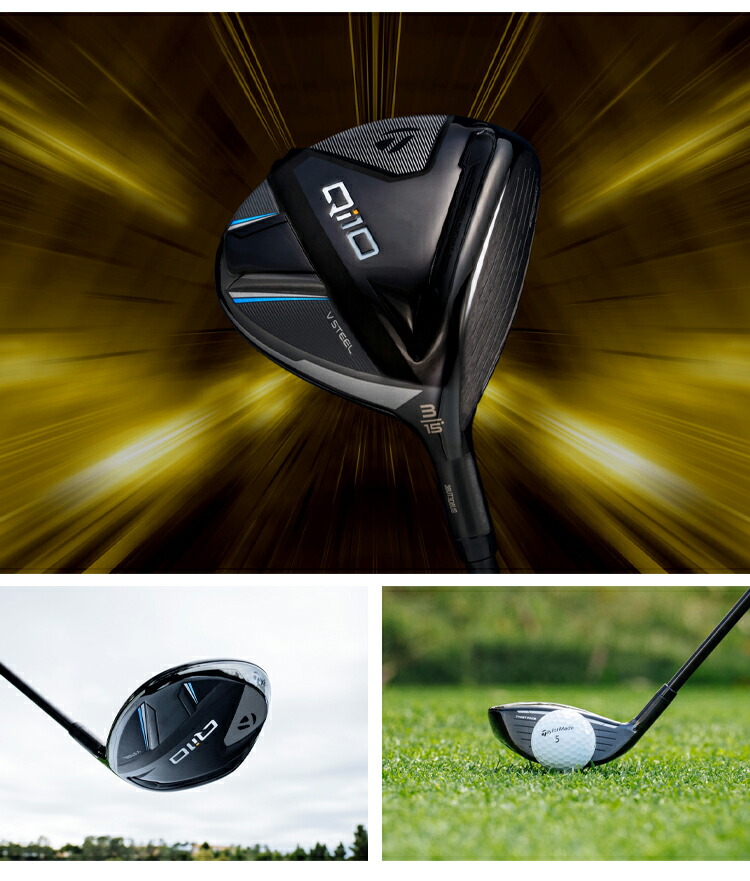 楽天市場】テーラーメイドキュー アイ テン フェアウェイウッドTour AD