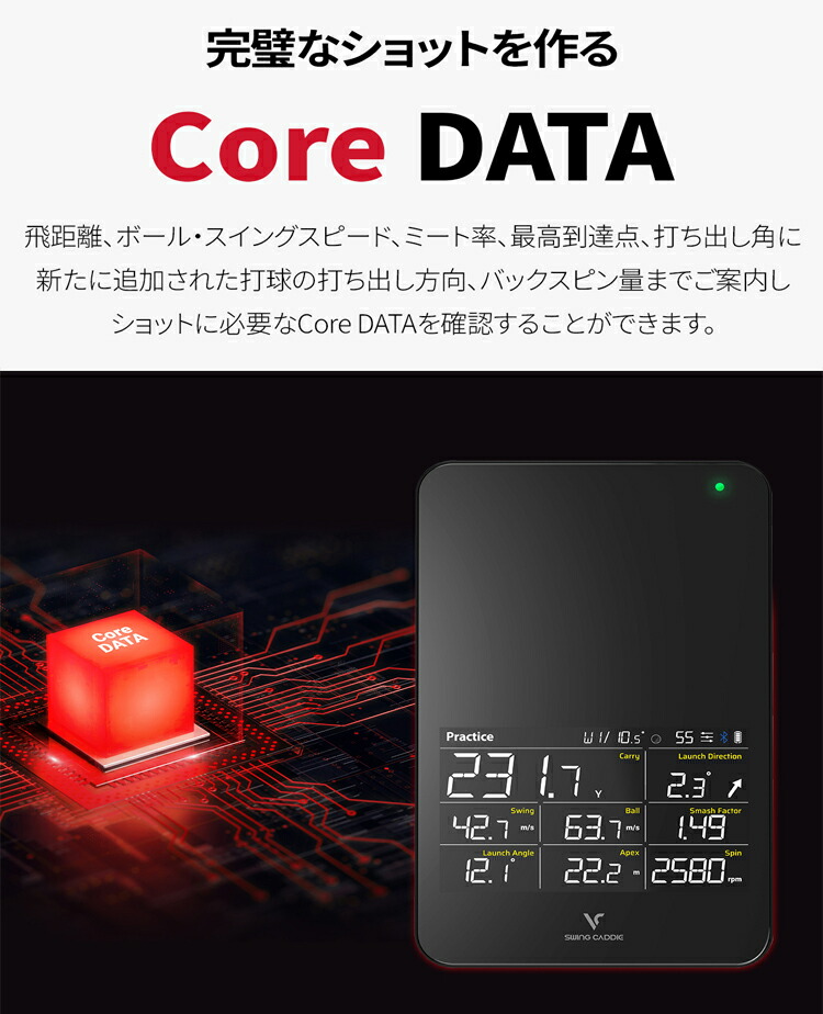 楽天市場】ボイスキャディSC4 スウィングキャディ高性能レーダー 距離