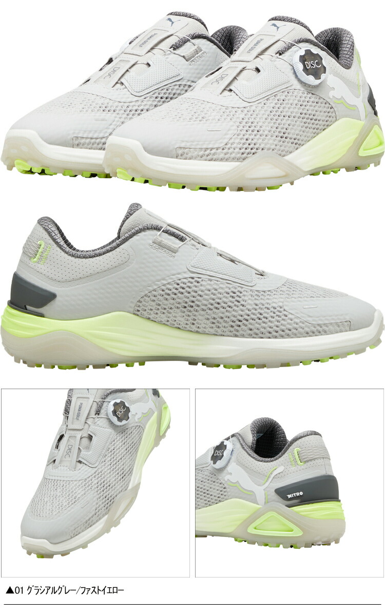 楽天市場】プーマ ゴルフシャドウキャット ニトロ ディスクスパイク