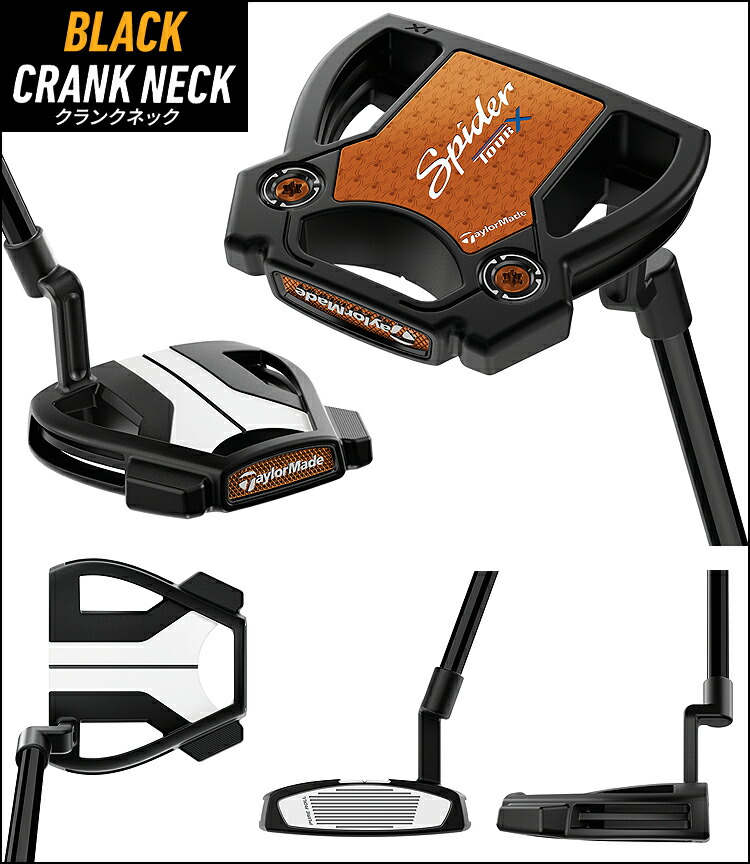 楽天市場】TaylorMade テーラーメイド 日本正規品 Spider TOUR X