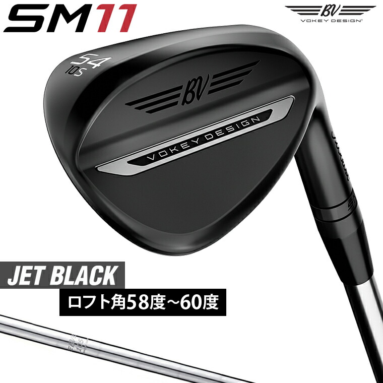 楽天市場】タイトリスト ウェッジ ジェットブラック 52-12fの通販