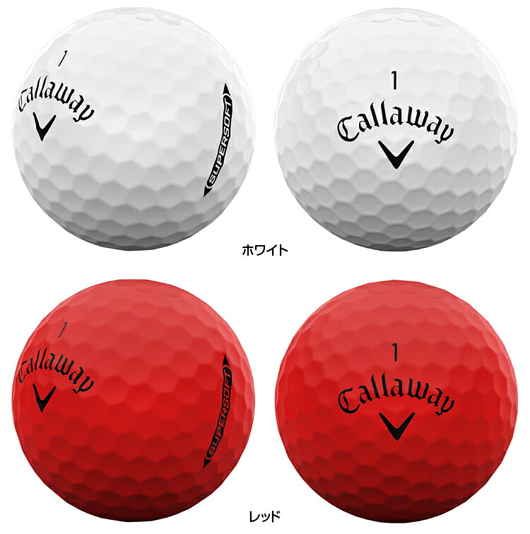 楽天市場】Callaway キャロウェイ 日本正規品 SUPER SOFT スーパー