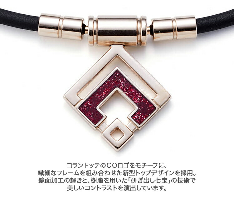 楽天市場】Colantotte コラントッテ 正規品 TAO Necklace slim ARAN