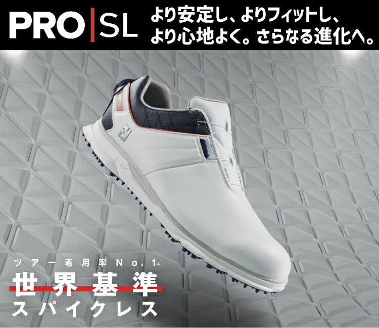 楽天市場】FOOTJOY フットジョイ 日本正規品 PRO/SL CORE BOA プロ