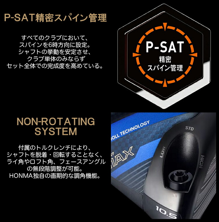 楽天市場】ホンマ HONMA GOLF 本間ゴルフ 正規品 T//WORLD ツアー