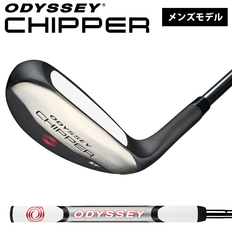 楽天市場】odyssey x-act chipperの通販