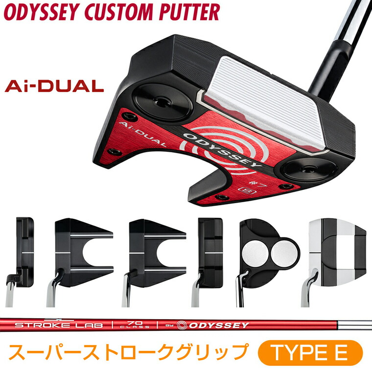楽天市場】オデッセイ スーパーストロークの通販