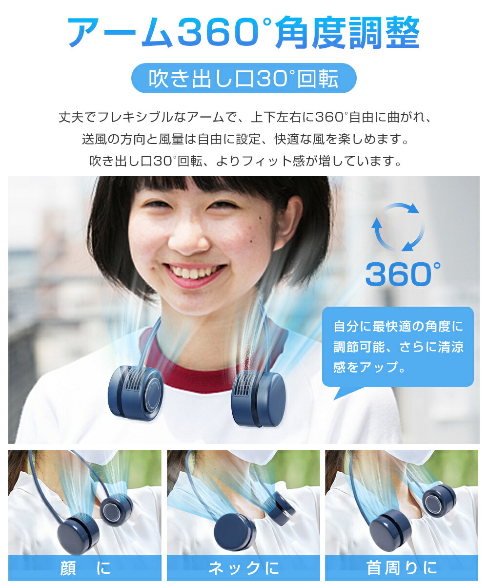 楽天市場】超軽量 首掛け扇風機 折りたたみ式 ネックファン 羽根なし