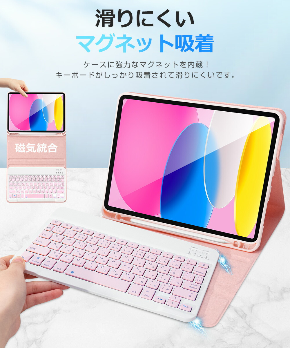 楽天市場】日本語配列 iPad A16 第11世代 第10世代 iPad 10.2インチ 9