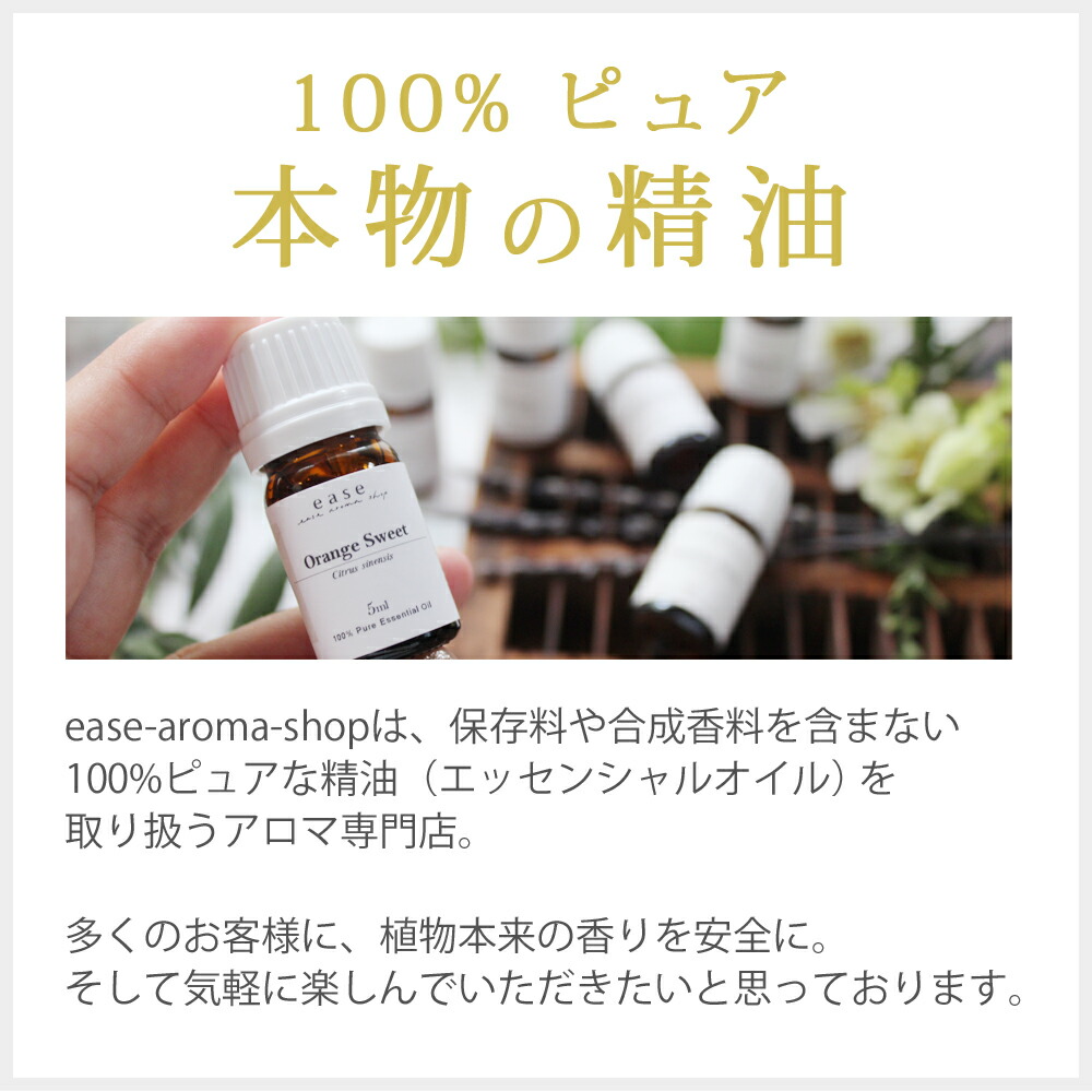 楽天市場】ジャスミンアブソリュート 1ml 2m 5ml 10ml 【精油