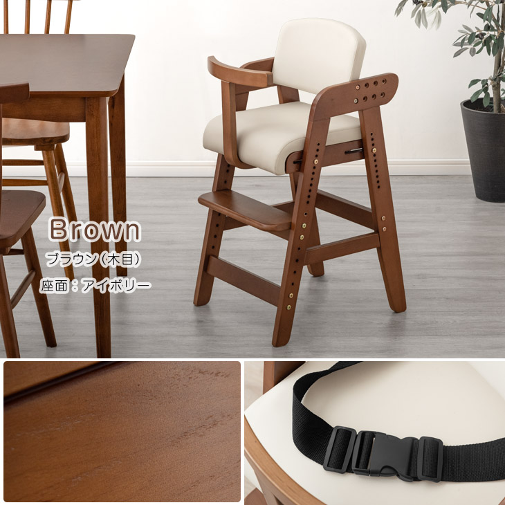 楽天市場】【新開発】現役ママが考えた ベビーチェア ガード付 ベルト