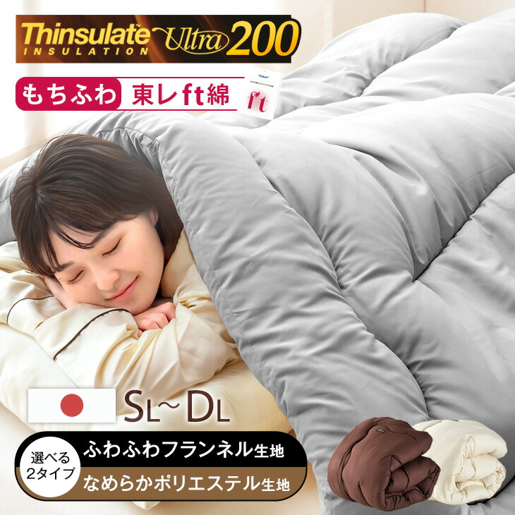 楽天市場】【クリアランス!更に本日クーポン3%引】 日本製 掛け布団