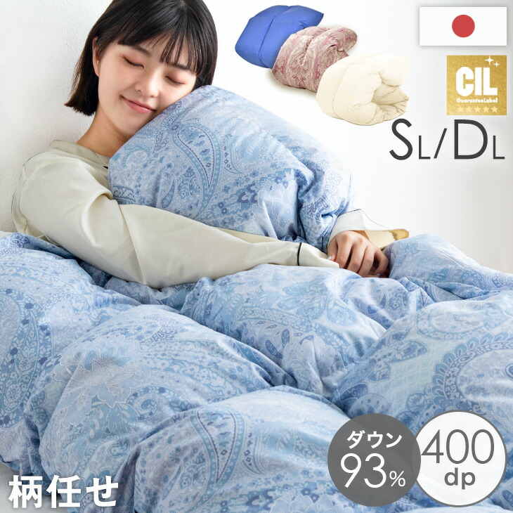 楽天市場】【クリアランス!更に本日クーポン3%引】 柄任せだからこの