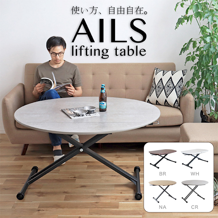 バタフライ ローテーブル」の人気商品一覧 | 安い商品を通販サイトから