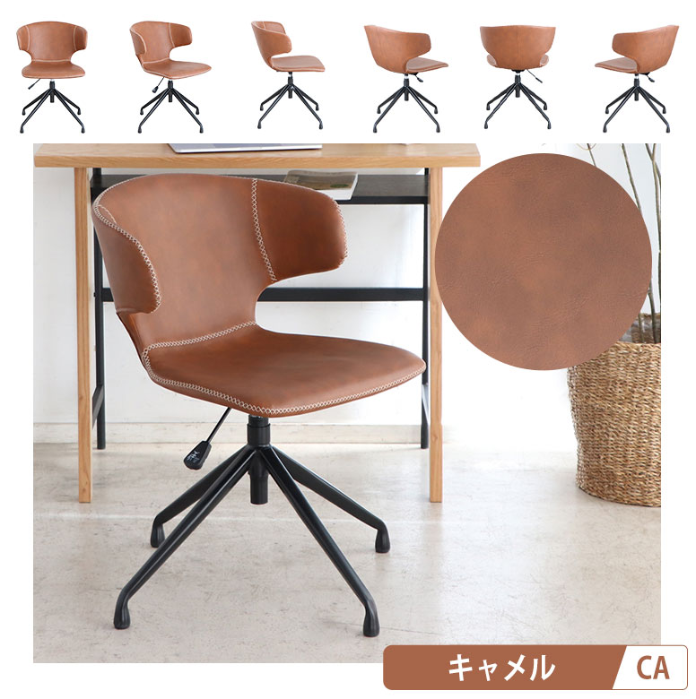 楽天市場】ダイニングチェア 回転式 昇降式 高さ調節 チェア 椅子 肘