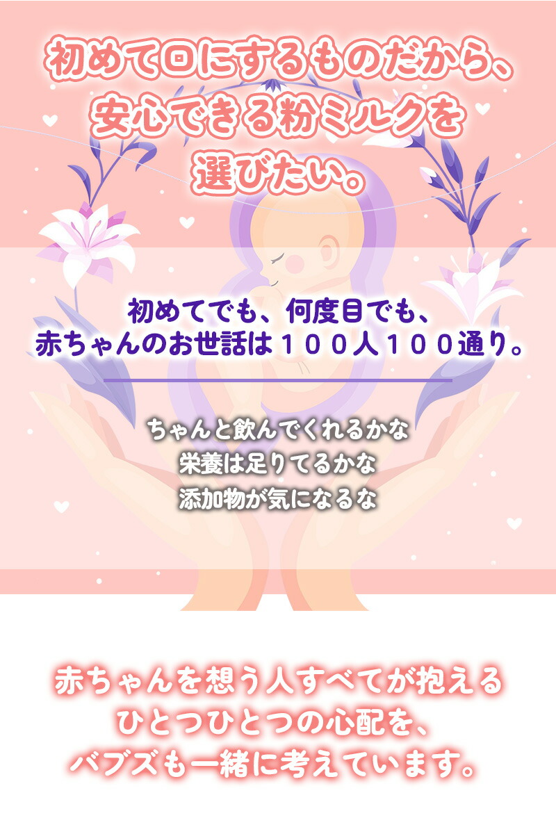 楽天市場】Bubs（バブズ）オーガニック Organic 粉ミルク ステップ1（0