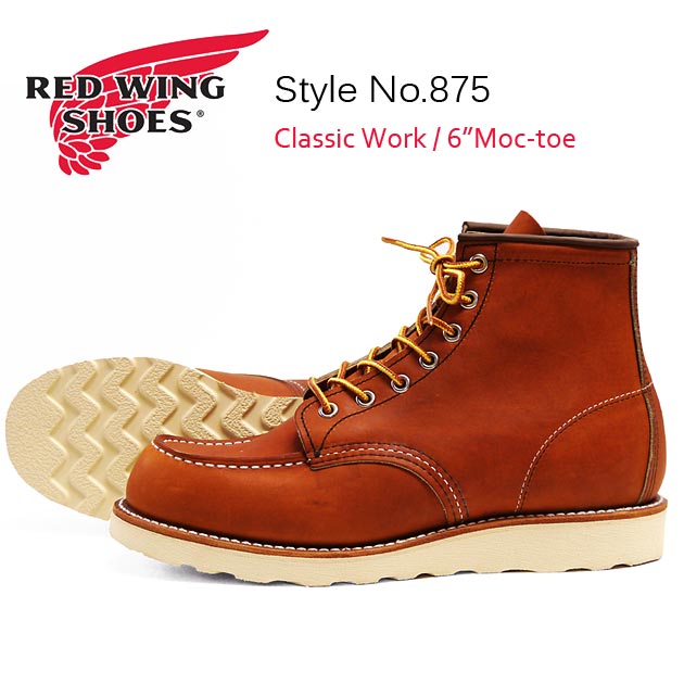 楽天市場】redwing 24.5の通販